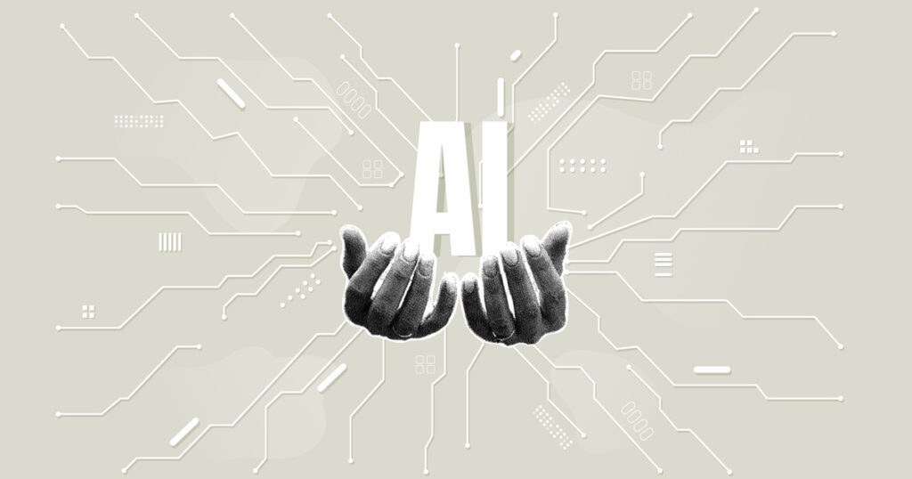AIを支えているところ