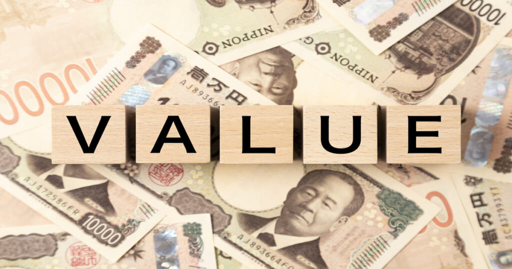 金額や価値を示している